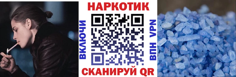 Как найти наркотики Калининец Лсд 25  A-PVP  АМФЕТАМИН 