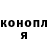 Кодеин Purple Drank Fenna Raaijmakers