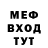 Amphetamine Розовый BIV PK