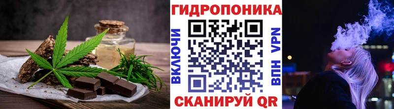 Cannafood марихуана  Калининец 