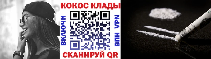 закладка  Калининец  Кокаин 97% 