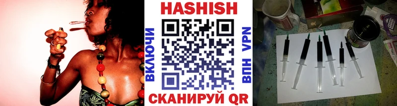 купить наркотики сайты  Калининец  ГАШ гашик 
