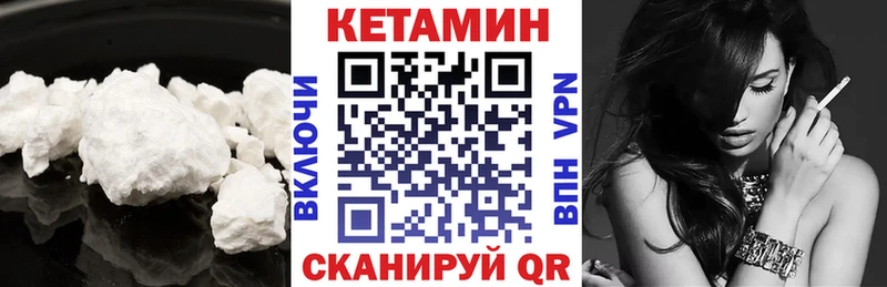 где купить   площадка Telegram  КЕТАМИН VHQ  Калининец 