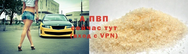 а пвп мука Аркадак