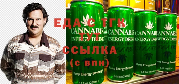 кокаин колумбия Арсеньев