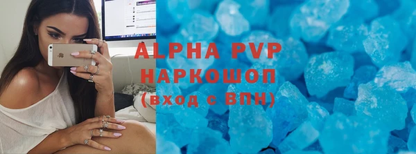 а пвп мука Аркадак
