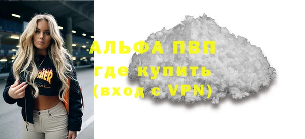 кокаин колумбия Арсеньев