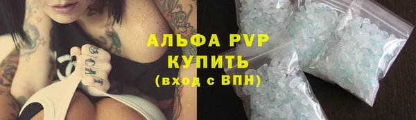 а пвп мука Аркадак