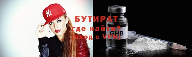 мяу мяу мука Армянск