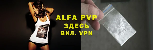 а пвп мука Аркадак