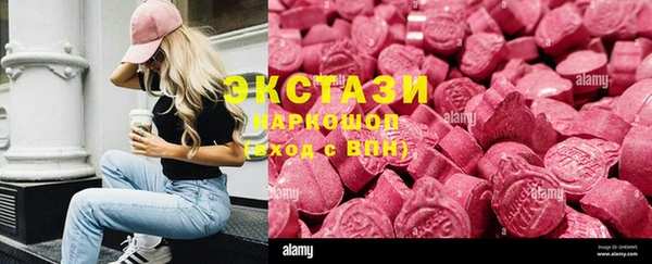 мяу мяу мука Армянск
