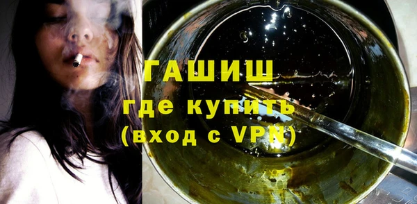 мяу мяу мука Армянск