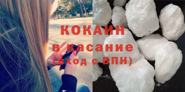 кокаин колумбия Арсеньев