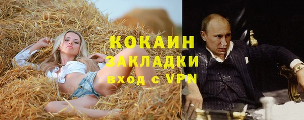 мяу мяу мука Армянск