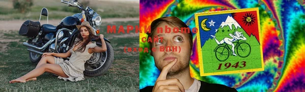 кокаин колумбия Арсеньев