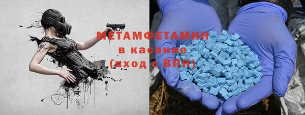 мяу мяу мука Армянск