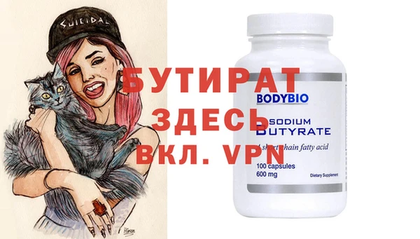 а пвп мука Аркадак