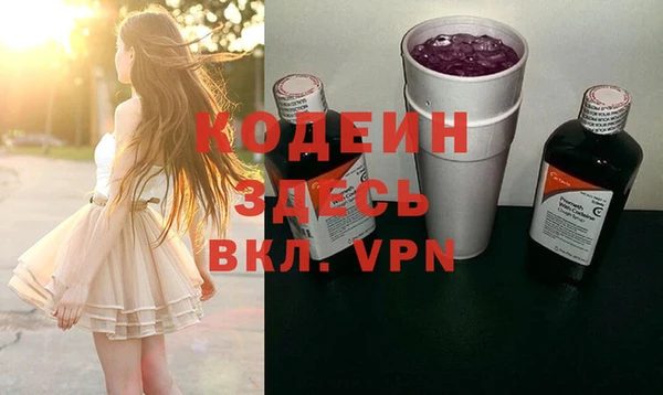 мяу мяу мука Армянск
