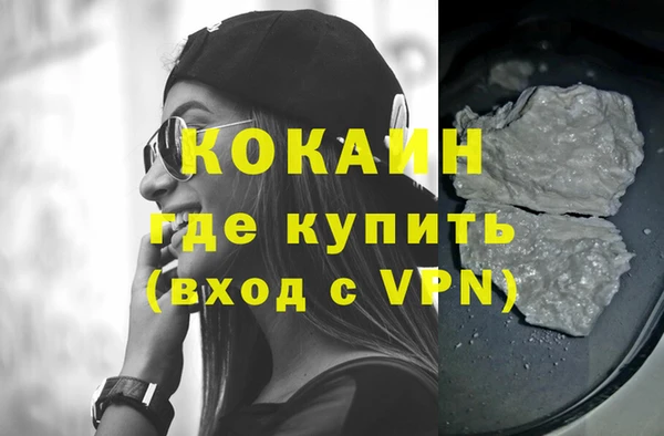 мяу мяу мука Армянск