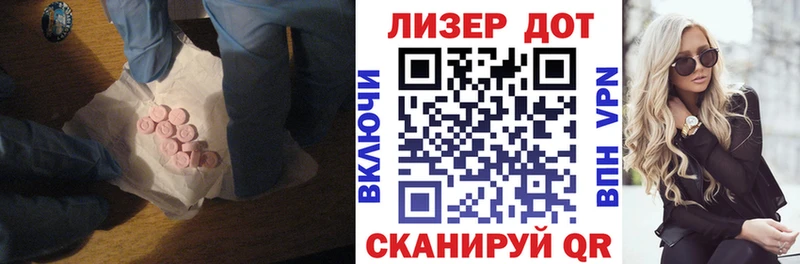 Лсд 25 экстази кислота  mega зеркало  Калининец 