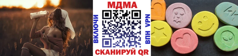 МДМА crystal  Калининец 
