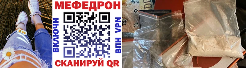 Меф кристаллы Калининец