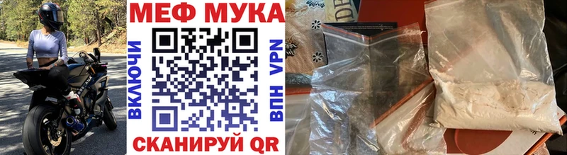 Меф кристаллы  Калининец 