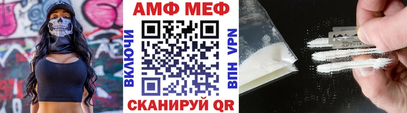 Метамфетамин витя  hydra   Калининец 