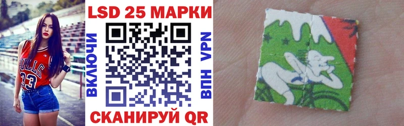 Наркотические марки 1,8мг  Калининец 