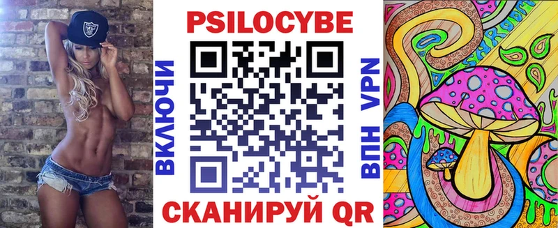 купить наркотик  Калининец  Галлюциногенные грибы ЛСД 